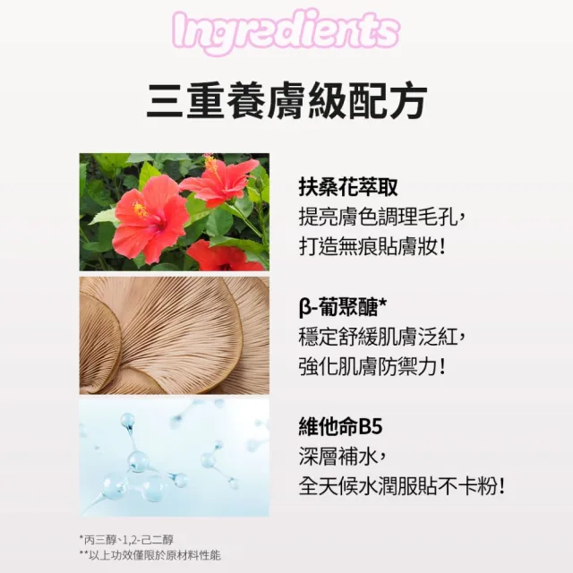 【i’m meme】我愛神力魔皮粉底液 控油/持妝/裸霧光