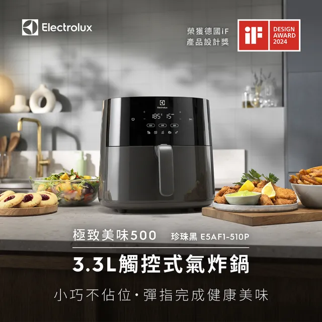 【Electrolux 伊萊克斯】1+1 超值組合 45cm獨立式洗碗機+3.3公升氣炸鍋(KSE43200SW+E5AF1-510P)