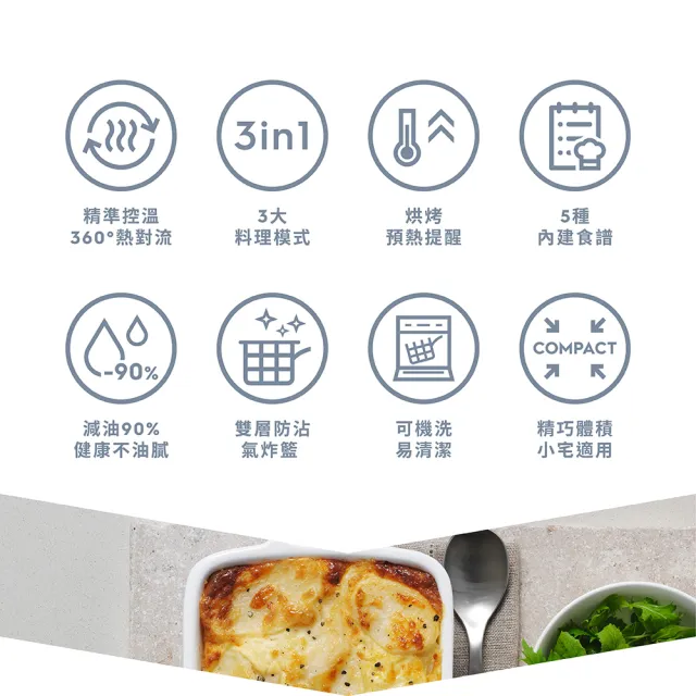 【Electrolux 伊萊克斯】1+1 超值組合 45cm獨立式洗碗機+3.3公升氣炸鍋(KSE43200SW+E5AF1-510P)