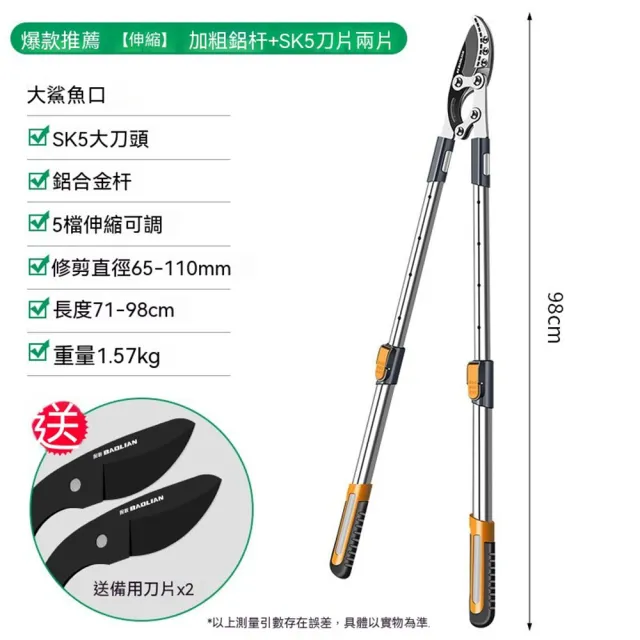 【AnDa 安達】園藝粗枝剪大力剪枝果樹修枝修剪樹枝省力園林枝剪花剪強力大剪刀