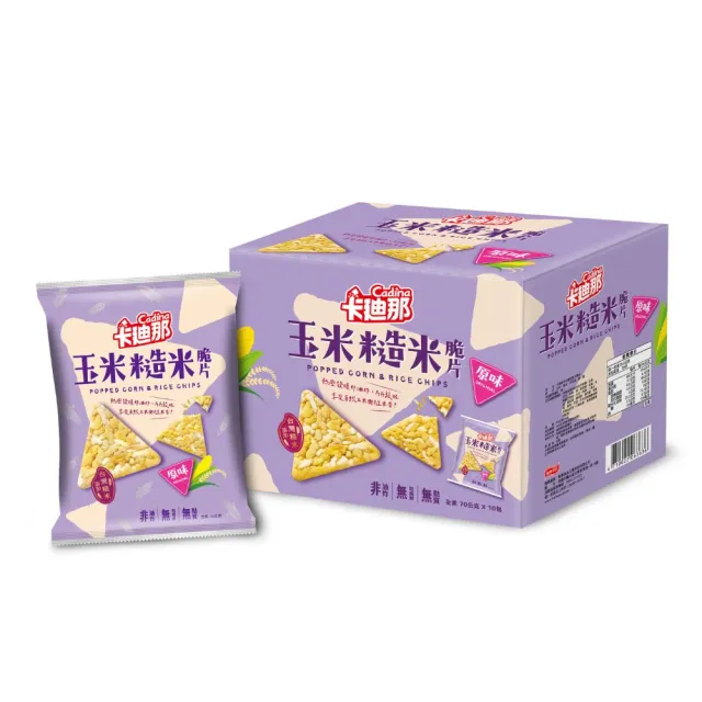 【卡迪那】玉米糙米脆片原味(70gx10包)