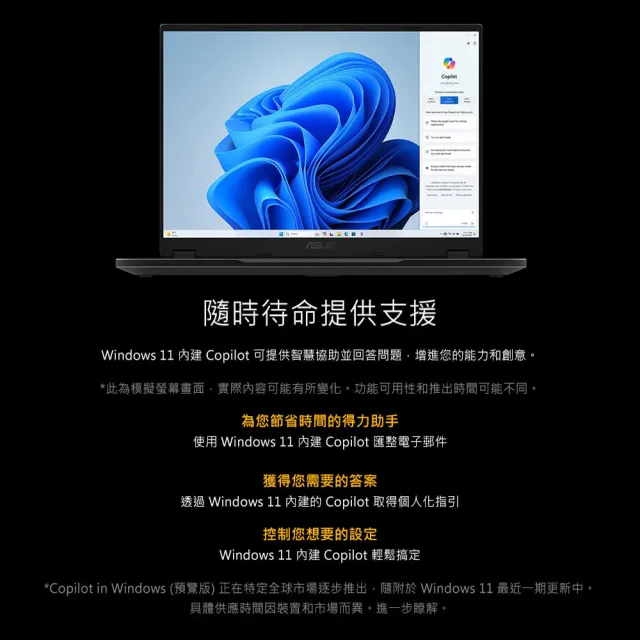【ASUS 華碩】16吋GeForce RTX 5050 R7電競筆電(FA608UHI-0061A260H/R7-260/16G/512GB/W11)