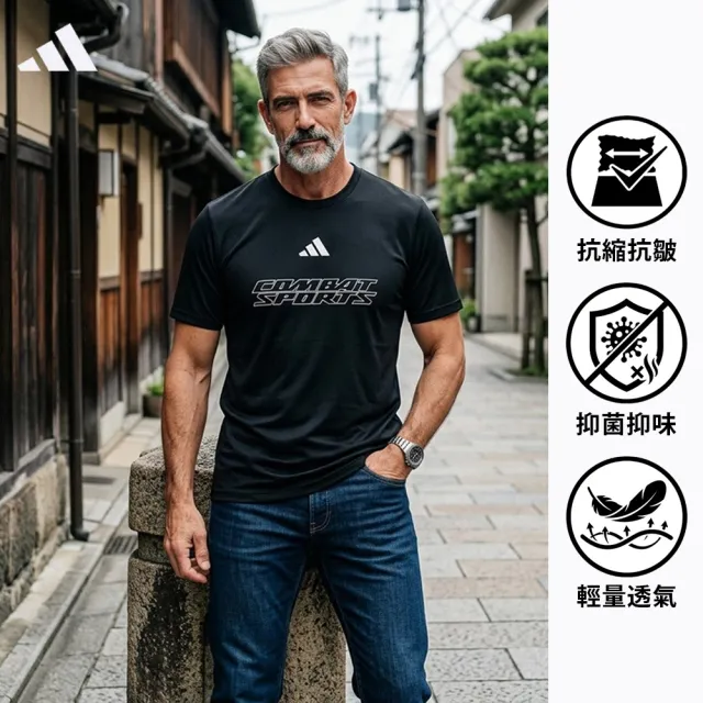 【adidas 愛迪達】輕機能雲感短袖上衣(快乾 透氣 親膚 彈性 抑菌抑味 休閒 運動 男女同款 多色任選)