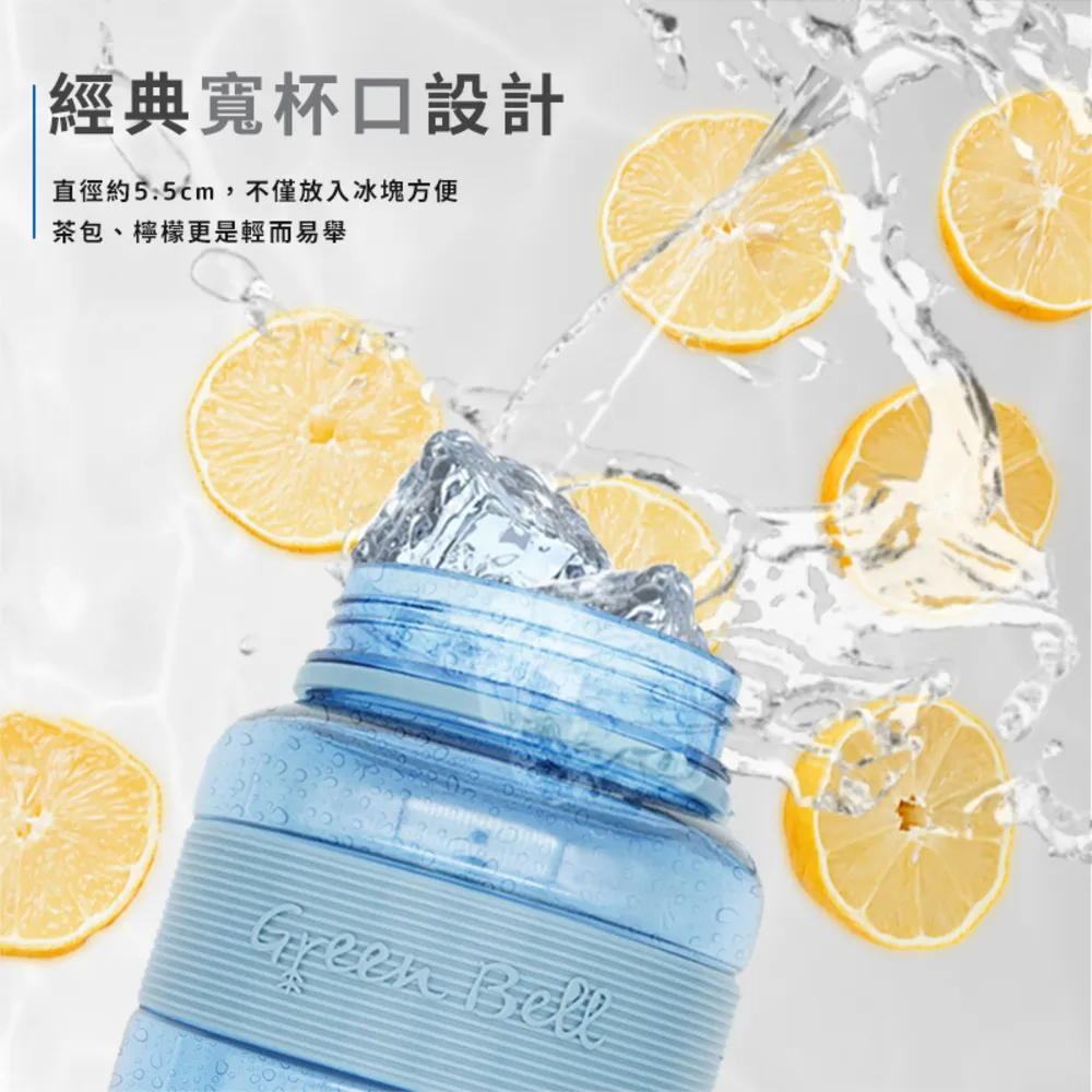 【GREEN BELL 綠貝】手提彈跳吸管運動太空水壺1500ml-附背帶(耐摔 寬口 大容量 戶外 健身 環保 不含BPA)