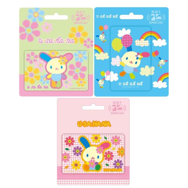 【Easycard 悠遊卡】代銷花小兔SuperCard悠遊卡