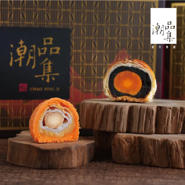 【神旺潮品集】神旺潮品集 潮香雙月禮盒x12盒(中秋月餅／蛋黃酥/中秋禮盒/伴手禮/送禮)
