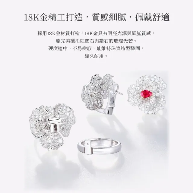 海斯珠寶 60分天然紅寶石 18K金耳環 天然鑽石密鑲 水滴形切割 璀璨花朵造型設計 美學典雅風格