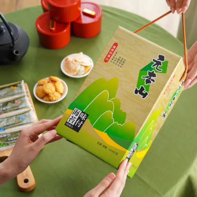 【元本山】味付海苔66束(金綠罐禮盒)｜中元普渡拜拜