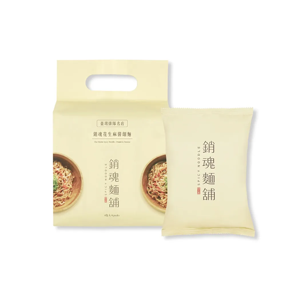 【大師兄】銷魂花生麻醬細麵118g四入組
