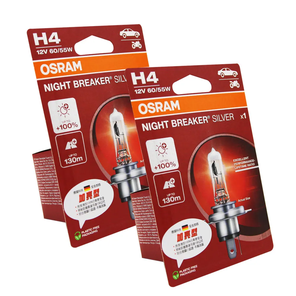 【Osram 歐司朗】加亮型100% H4/2入 汽車原廠燈泡/公司貨(《送 噴霧罐》)