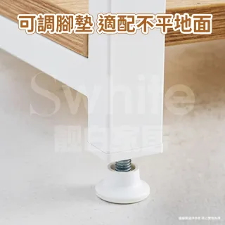 【靚白家居】韓系多功能衣櫥櫃 80公分 三層款(開放式衣櫃 掛衣架 衣帽架 簡易衣櫃 收納櫃)