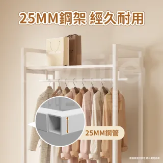 【靚白家居】韓系多功能衣櫥櫃 120公分 七層款(開放式衣櫃 掛衣架 衣帽架 簡易衣櫃 收納櫃)