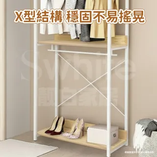 【靚白家居】韓系多功能衣櫥櫃 120公分 七層款(開放式衣櫃 掛衣架 衣帽架 簡易衣櫃 收納櫃)