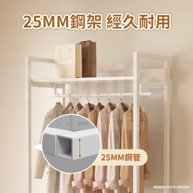 【靚白家居】韓系多功能衣櫥櫃 120公分 七層款(開放式衣櫃 掛衣架 衣帽架 簡易衣櫃 收納櫃)