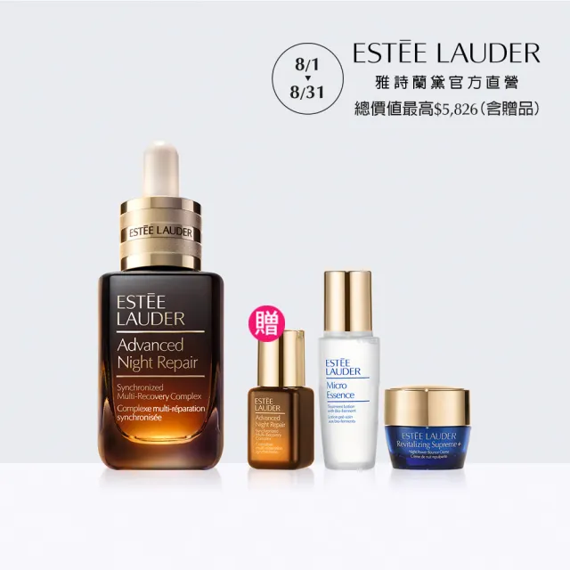 【Estee Lauder 雅詩蘭黛】特潤超導全方位修護露50ml(No.1小棕瓶/精華液/醫美術後/無酒精)