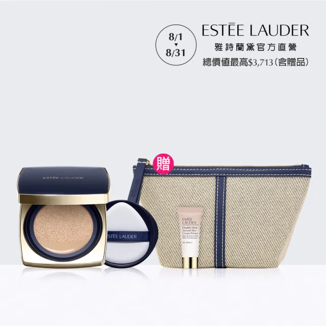 【Estee Lauder 雅詩蘭黛】粉持久完美鎖妝氣墊粉餅SPF45(一盒兩蕊/IU同款/防曬)