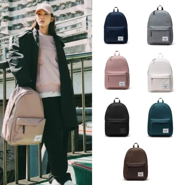 【Herschel】雙11 官方直營 Classic 多用途萬用後背包 (多款任選)