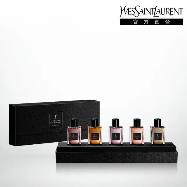 【YSL】官方直營 時尚訂製香水精巧香氛5入組禮盒(香水禮盒/送禮首選)