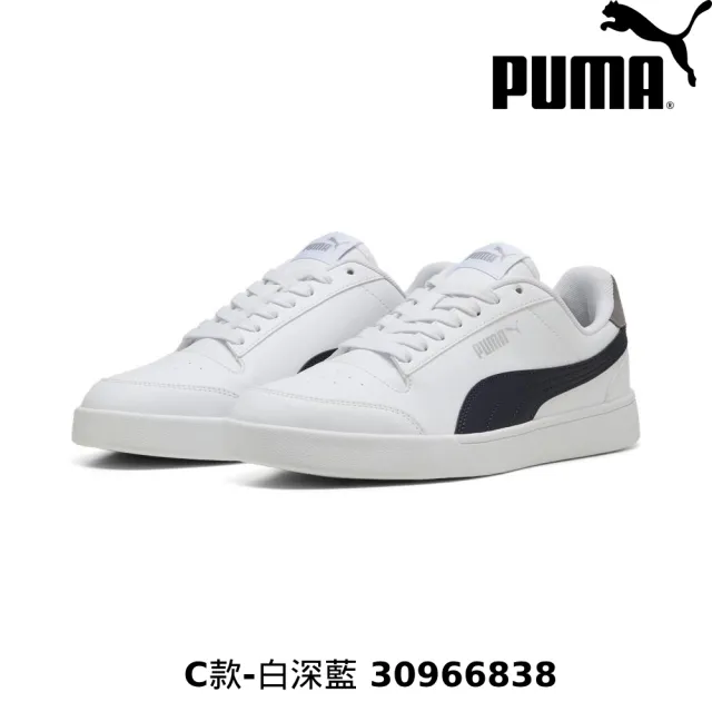 【PUMA】訓練運動鞋 休閒運動鞋 休閒鞋 訓練鞋 運動鞋 女鞋 男鞋 日常通勤 減壓護足男女多款任選