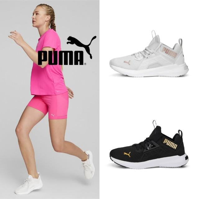 【PUMA】Softride Enzo NXT Wns 慢跑運動鞋 慢跑鞋 運動鞋 跑鞋 路跑運動 女鞋 女性多款任選