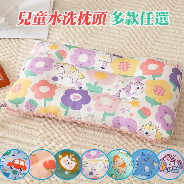 【Annette】100%純棉可水洗兒童枕頭/兒童午睡枕/幼稚園午睡枕