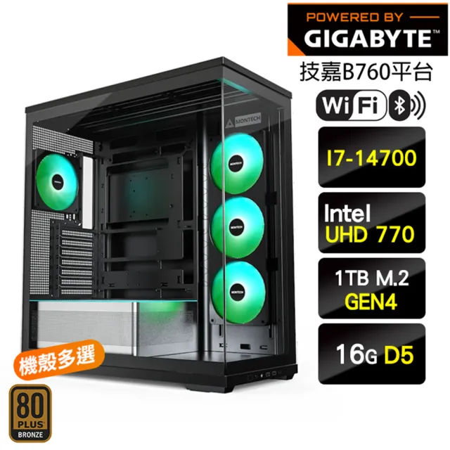 【技嘉平台】I7二十核 {銀狐號}超強效能文書機(I7-14700/B760/16G/1TB_WIFI)