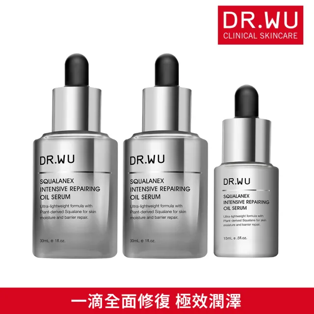 【DR.WU 達爾膚】角鯊潤澤修復精華油豪華組(30MLx2)