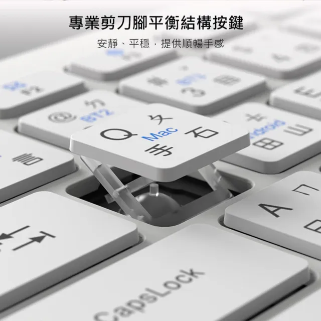 【INTOPIC】極薄隨行藍牙剪刀腳鍵盤(KBT-120)Win/MAC/iOS/Android