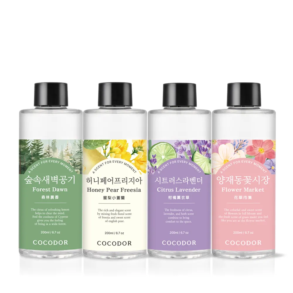 【COCODOR】擴香補充瓶200ml(多款任選/香氛/官方直營/兩種包裝隨機出貨)