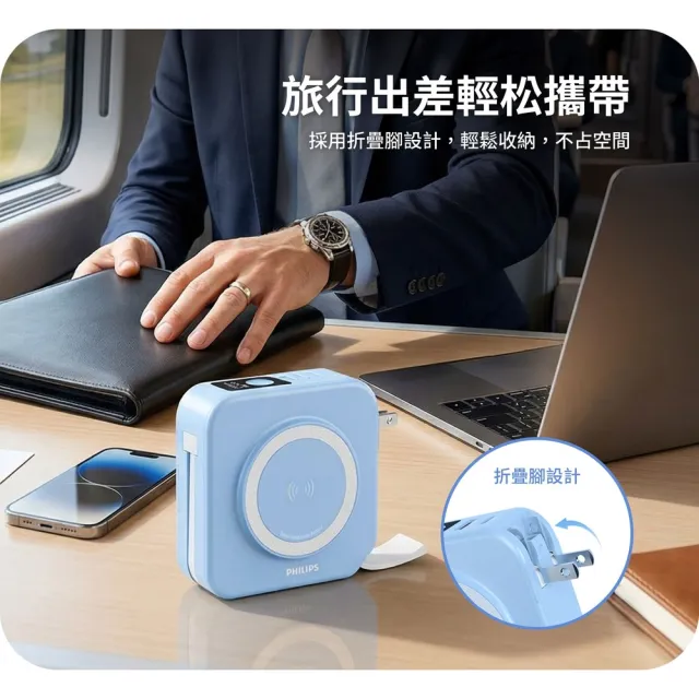 【Philips 飛利浦】2入組-DLP4349S 10000mAh GoodCube 22.5W多合一半固態行動電源(37Wh_Wh標示)