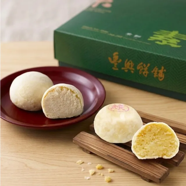 【豐興餅舖】豐素雙月禮盒*10盒(12入/盒;含運;附提袋)_中秋月餅禮盒;年節禮盒;企業送禮