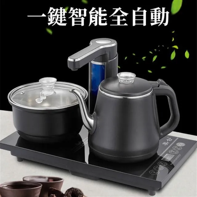 【Felsted 菲仕德】自動上水泡茶機 110V 茶藝爐 電熱水壺 煮茶器 快速沸騰 可調溫 消毒功能 304不鏽鋼