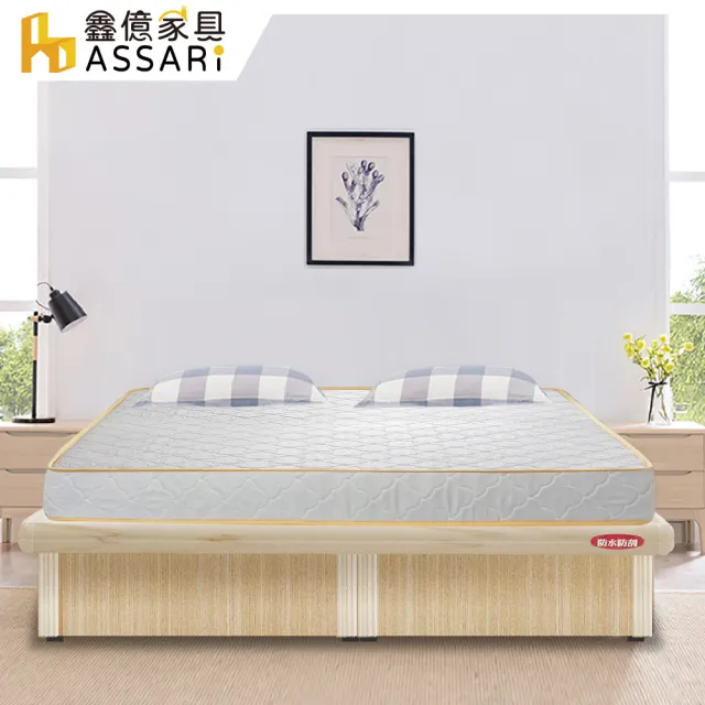 【ASSARI】單人加大3.5尺房間組二件 後掀+獨立筒床墊