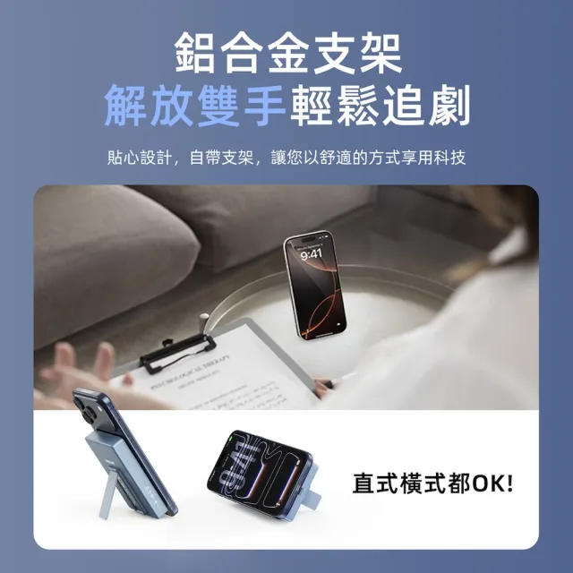 【Philips 飛利浦】2入組-DLP2719Q Qi2 10000mAh 立架式磁吸無線快充行動電源(MagSafe/_36Wh_具Wh標示)