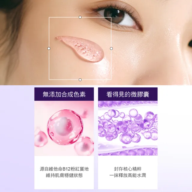 【PHYSIOGEL 潔美淨】PDRN膠原緊緻彈潤精華30ml