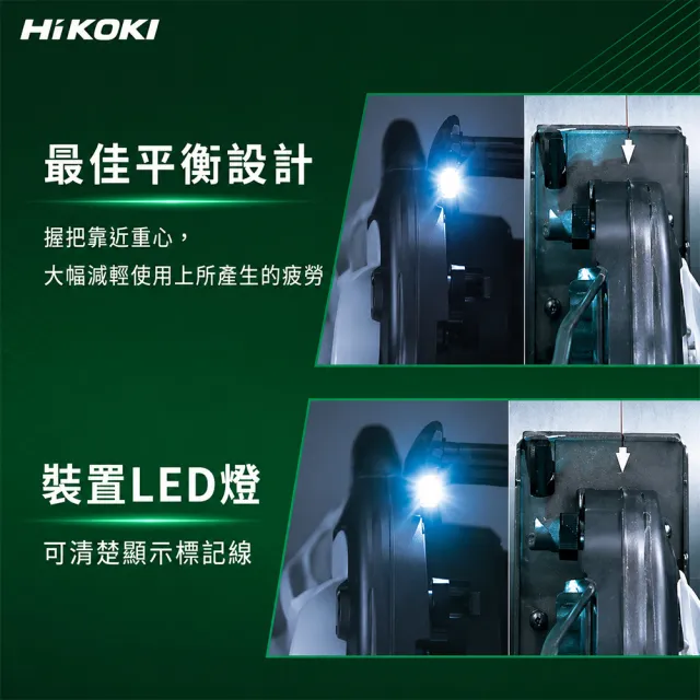 【HiKOKI】金屬切斷機 185mm (CD7SA)