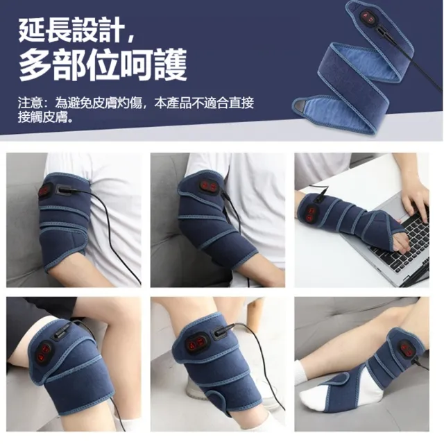 【ANTIAN】電加熱震動按摩手肘綁帶 電熱防寒熱敷護肘帶 關節保暖熱敷護具 手臂/手腕/腳踝/腿部
