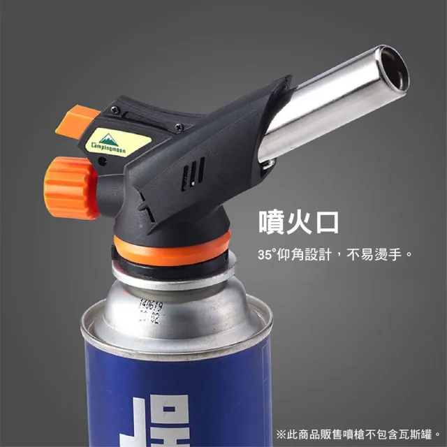 【Campingmoon 柯曼】火炬卡式瓦斯噴槍頭 i-Power(電子點火噴槍 點火器 火炬 卡式噴槍 露營 逐露天下)
