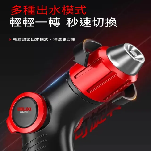 【ZHIPU 芝浦】高壓澆水槍 多功能噴水槍 園藝灑水槍 25米彈簧管套裝 洗車澆花噴頭 三種水型調節 定制款L