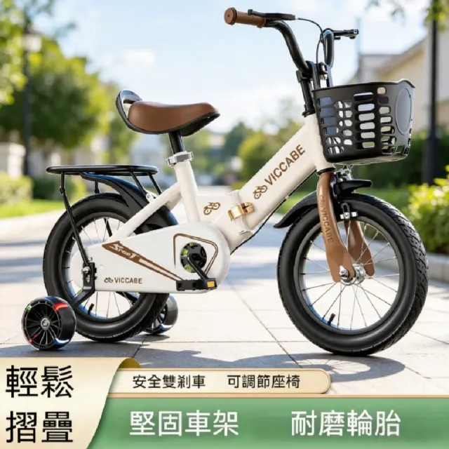 【ZHIPU 芝浦】童車 單車 18寸折疊自行車 建議身高120-140CM(中大童單車/女孩男孩童車/小孩腳踏單車)
