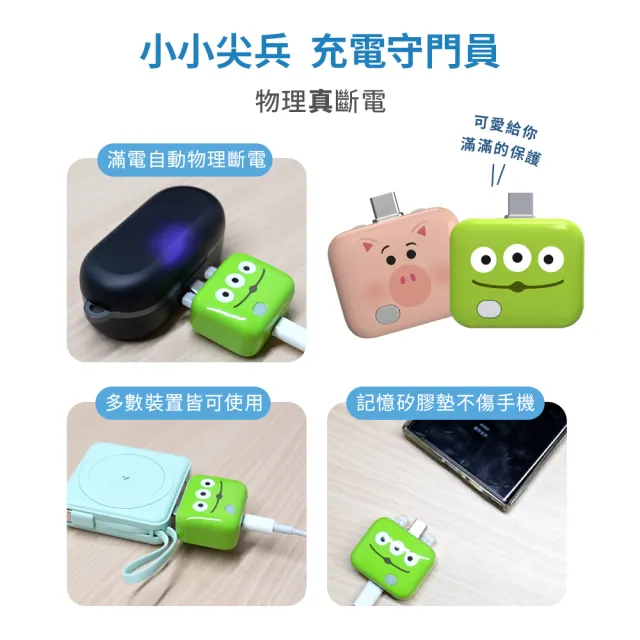 【YOMIX 優迷】斷電器組★八合一22.5W三孔快充10000mAh可拆插頭行動電源(具Wh標示/自帶線/MagSafe)