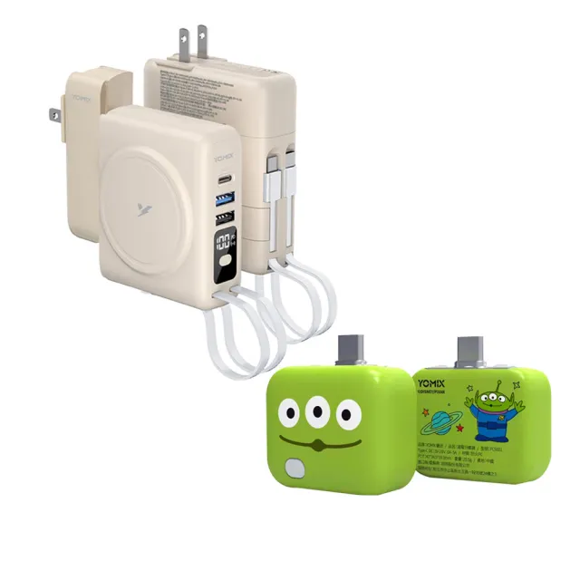 【YOMIX 優迷】斷電器組★八合一22.5W三孔快充10000mAh可拆插頭行動電源(具Wh標示/自帶線/MagSafe)