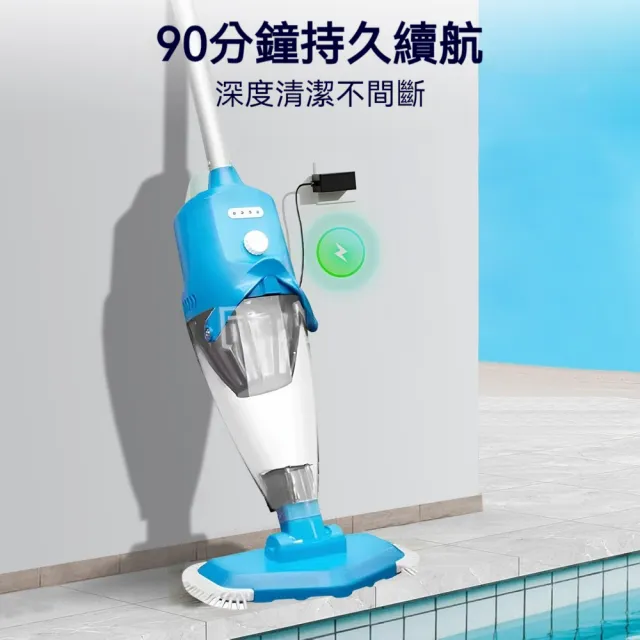YISO易搜 泳池吸污機 水下吸污器 魚池吸糞機 泳池清潔機 長續航 快速排水(可手持/可水洗/組裝簡單)