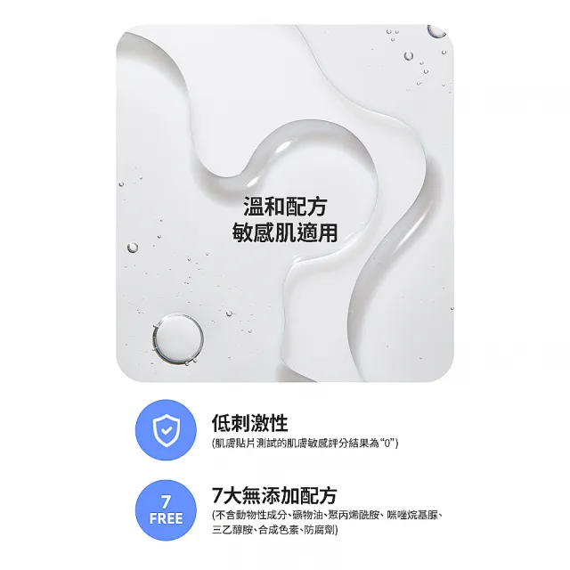 【LANEIGE 蘭芝】官方直營 水酷修護保濕醒肌露 160ml(蘭芝 臉部保養 化妝水 玻尿酸 保濕 )
