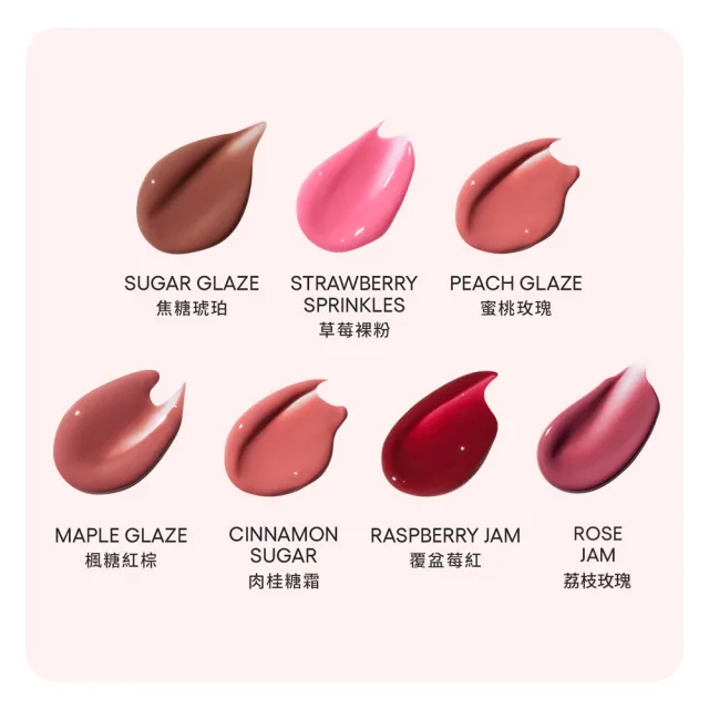【LANEIGE 蘭芝】官方直營 甜甜圈澎潤水唇釉 12g(蘭芝 唇釉 唇膏 唇蜜)