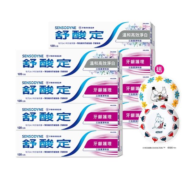 【SENSODYNE 舒酸定】日常防護 長效抗敏牙膏120gX8入(牙齦護理120gX6入+溫和高效淨白牙膏120gX2入)