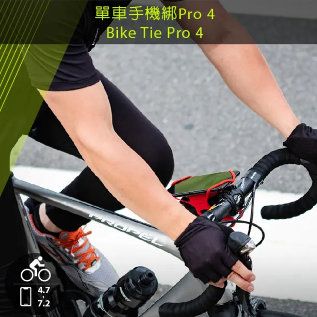 【Bone 蹦克】單車手機綁4｜Bike Tie Pro 4 (龍頭/單車周邊/手機周邊/自行車手機支架/彈性綁繩)