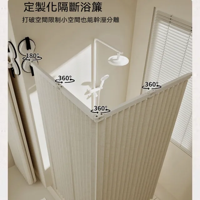 【Quality 聚家】折疊浴簾 吸盤浴簾 隔斷簾 淋浴簾 幹濕分離簾 適用80-120墻距/強承重/防水防黴