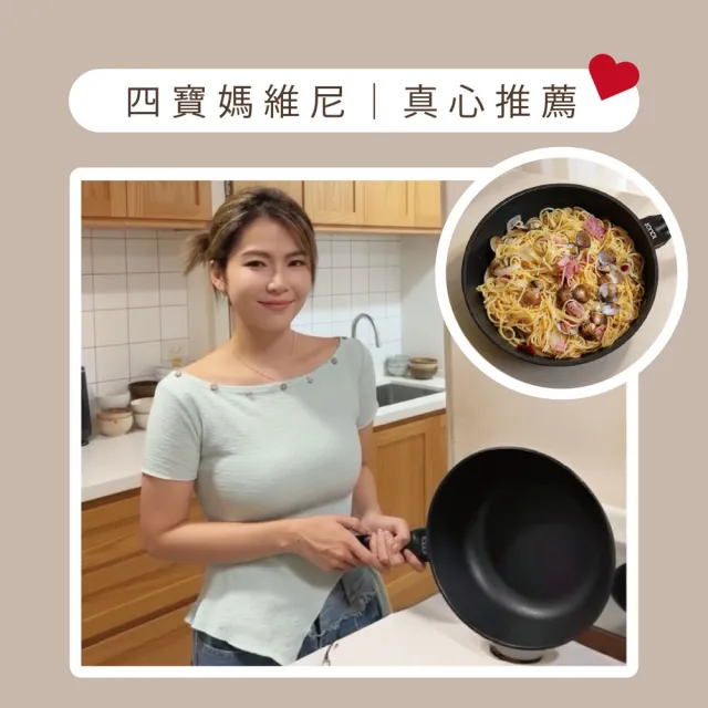 【ICUCI】韓國ICUCI 韓國製 超耐磨 黑礦極輕不沾寬底深炒鍋30cm(瓦斯款/百萬次耐磨/厚食鍋)