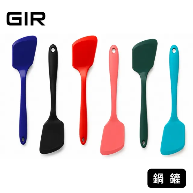 【GIR】頂級白金矽膠鍋鏟(顏色任選)